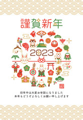 Fototapeta premium 2023年卯年の年賀状デザイン うさぎ 縁起物