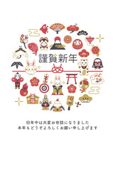 2023年卯年の年賀状デザイン　うさぎ　縁起物
