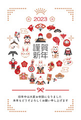 2023年卯年の年賀状デザイン　うさぎ　縁起物