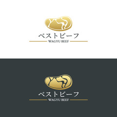 Wagyu Beef Logo Vector Illustration Silhouette Premium