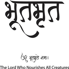 The Lord krishna name in sanskrit Hindi text means Bhutbhrath calligraphy creative Hindi font for religious Hindu God Krishna of Indians.