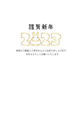 Obraz premium 2023年年賀状 うさぎ文字 賀詞・添え書き有り
