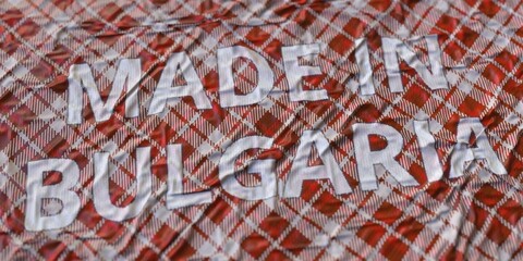 Textile with printed MADE IN BULGARIA text, national fabric production concept, 3d rendering