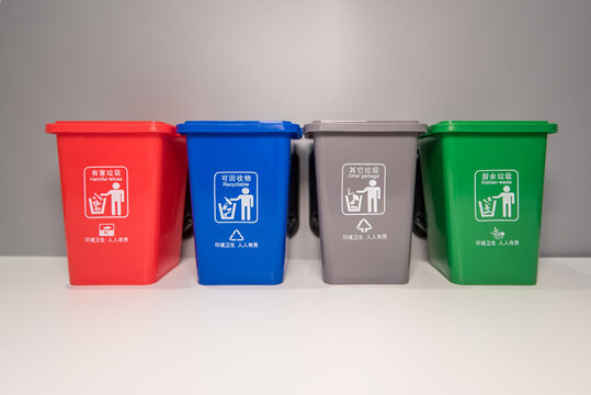 Four trash cans with symbols of waste sorting, sustainable development, recycling resources