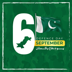 6 September Pakistan Defence Day - obrazy, fototapety, plakaty