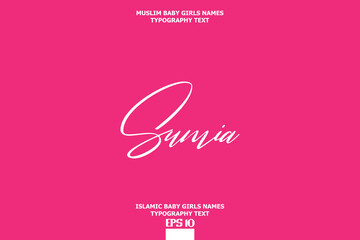 Sumia Islamic Female Name Brush Calligraphy Text