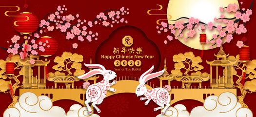 Banner The Rabbit greeting happy Chinese new year 2023. Chinese translation is mean Year of Rabbit Happy chinese new year.