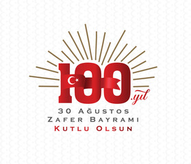 30 Ağustos Zafer Bayramı 100 yıl Kutlu Olsun. 100.yıl logo Translation: August 30 celebration of victory and the National Day in Turkey. 100 years Logo.