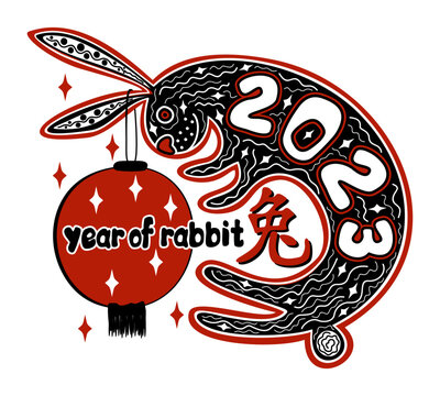 Chinese New Year. 2023. Year of rabbit. Vector isolated illustration.