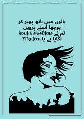 urdu poetry parody card