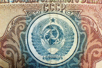 Old money of the USSR close-up. Macro photography of vintage banknotes of the Soviet Union, retro details