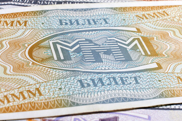 Old money MMM Mavrodi on a white background, isolated banknotes from Russia. Financial Pyramid of 1994
