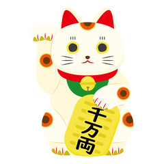 招き猫のイラスト