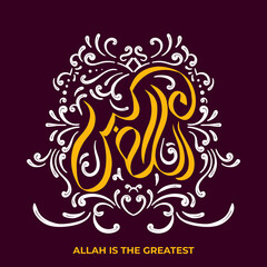 Allah is the Greatest Arabic Lettering