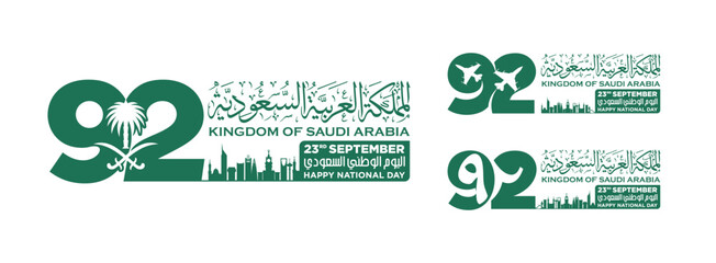 Riyadh, September 23, 2022. Translation Arabic Text: Saudi National Day. 92 years anniversary. Kingdom of Saudi Arabia Flag. Vector Illustration. Eps 10.