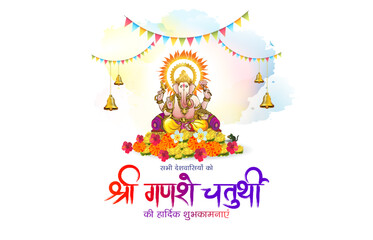 Obraz na płótnie Canvas Happy Ganesh Chaturthi. Indian hindu festival of God Ganesha worship.