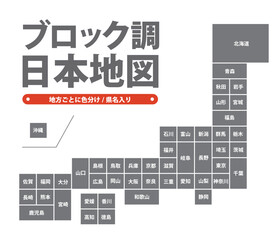 ブロック調の日本地図　ボックスタイプのマス目