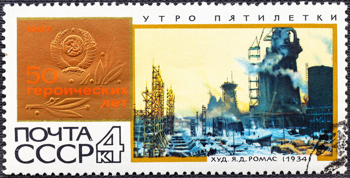 USSR - CIRCA 1967: A stamp printed in the USSR shows picture Morning of a five-years period by Y.D.Romas , series 50 heroic years.