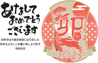2023年うさぎ年のレトロな赤色デザインの年賀状イラスト
