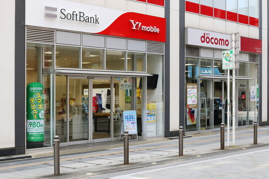 CHIBA, JAPAN - July 30, 2019: Branches of rival cellphone service providers Softbank and Docomo next door to each other in central Chiba City.