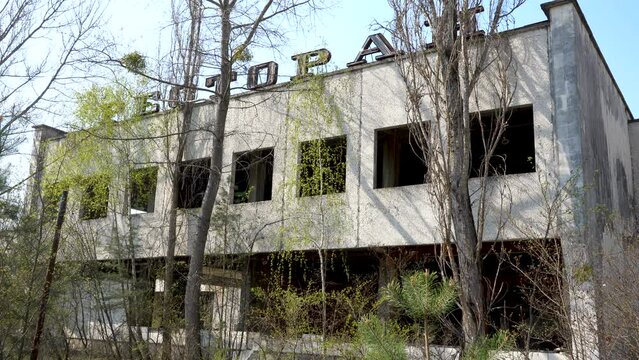 Abandoned administrative building in the center of the city of Pripyat. Chernobyl exclusion zone. Ukraine