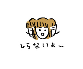 知らないと首を振る女性の顔と文字