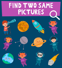 Find 2 same pictures. Educational game for children. Vector illustrations for children books. Space