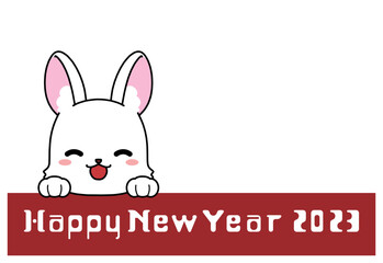 ひょっこり顔を出しているうさぎの2023年の年賀状