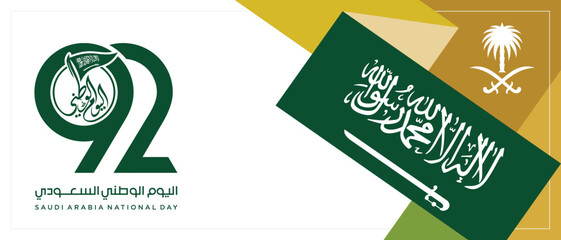 Saudi National Day (Translation of arabic test). 92 years anniversary. Kingdom of Saudi Arabia Flag. Vector Illustration. Eps 10. - obrazy, fototapety, plakaty