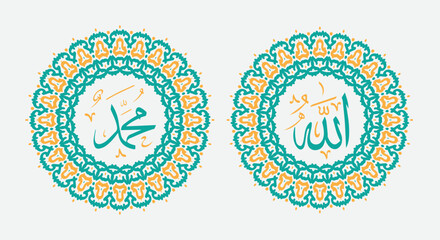 allah muhammad arabic calligraphy with round ornament and cool color - obrazy, fototapety, plakaty