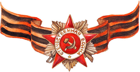 Watercolor George ribbon medal 9 May The Great Patriotic War isolated art