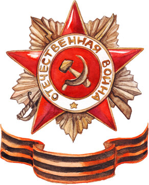 Watercolor star medal 9 May The Great Patriotic War isolated art