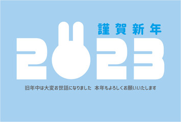Fototapeta premium 2023 うさぎ 年賀状 フォトフレーム