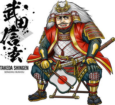 武田信玄 武田信玄 Images – Browse 1,269 Stock Photos, Vectors, and Video