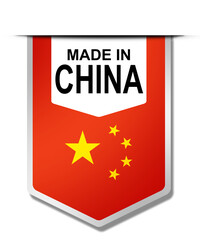 Fototapeta na wymiar Made in China word on hanging banner