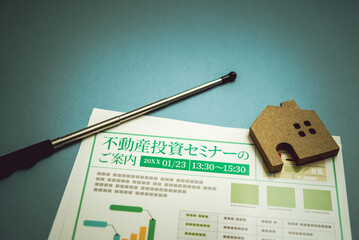 ご案内