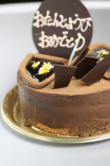 チョコレートケーキのバースデーデコレーション
