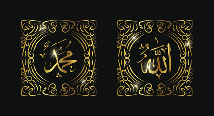 allah muhammad arabic calligraphy with golden frame with vintage style