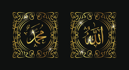 Fototapeta premium allah muhammad arabic calligraphy with golden frame with vintage style