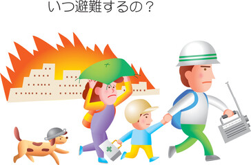 火事 © Nobutaka Takahashi