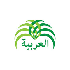 Dates Tree with Arabia letter in arabic language logo design vector