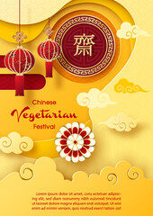 Greeting card and poster advertising of Chinese vegetarian festival in paper cut style and vector design. Golden Chinese letters is means 