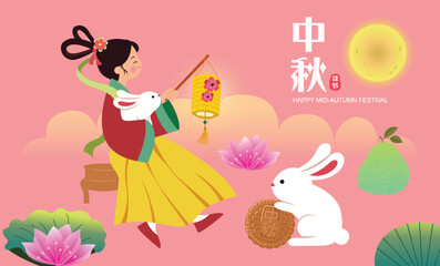 Obraz na płótnie Canvas The Chinese Goddess of Moon with rabbits carrying lantern and enjoy moon cake celebrate Mid-Autumn Festival on the night of the full moon. Chinese translate: Happy Mid Autumn Festival.