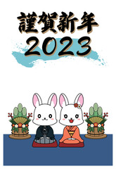 Fototapeta premium 和風なイメージのうさぎと謹賀新年の2023年の年賀状素材