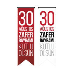 30 Ağustos Zafer Bayramı Turkish text on red waving flag and man on a rearing horse. Translation: happy august 30 victory day. swallow flag (kırlangıç bayrak)