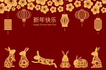 Fototapeta na wymiar 2023 Lunar New Year paper cut rabbits, flowers, lanterns, Chinese typography Happy New Year, gold on red. Vector illustration. Flat style design. Concept holiday card, banner, poster, decor element.