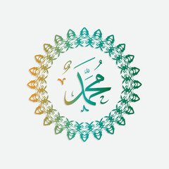 Prophet Muhammad, Peace Be upon Him in Arabic calligraphy Muhammad Birthday with circle frame and gradient color, for greeting, card and social media