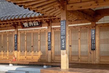 Traditional wood Korean architecture temple palace hanok at Gyeongbokgung Palace in Seoul South Korea