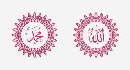 Islamic calligraphic Name of God And Name of Prophet Muhamad with circle frame and elegant color