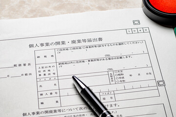 税金に関する各種申請書や届出書　ビジネスシーンのイメージ
